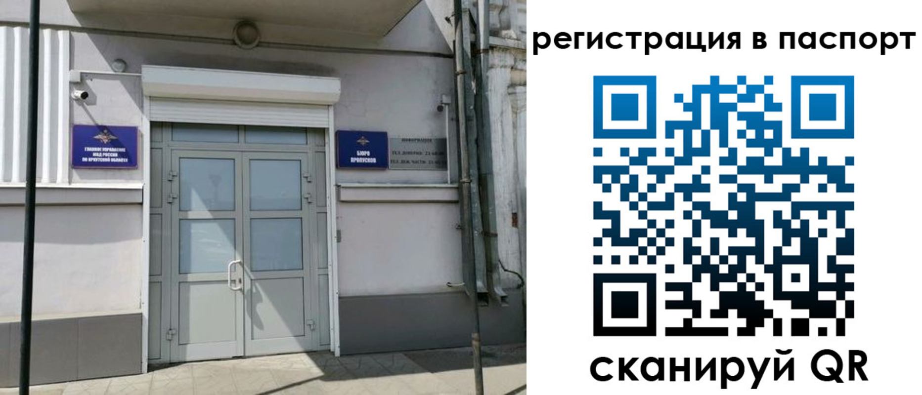 прописка для кредита в Зуевке