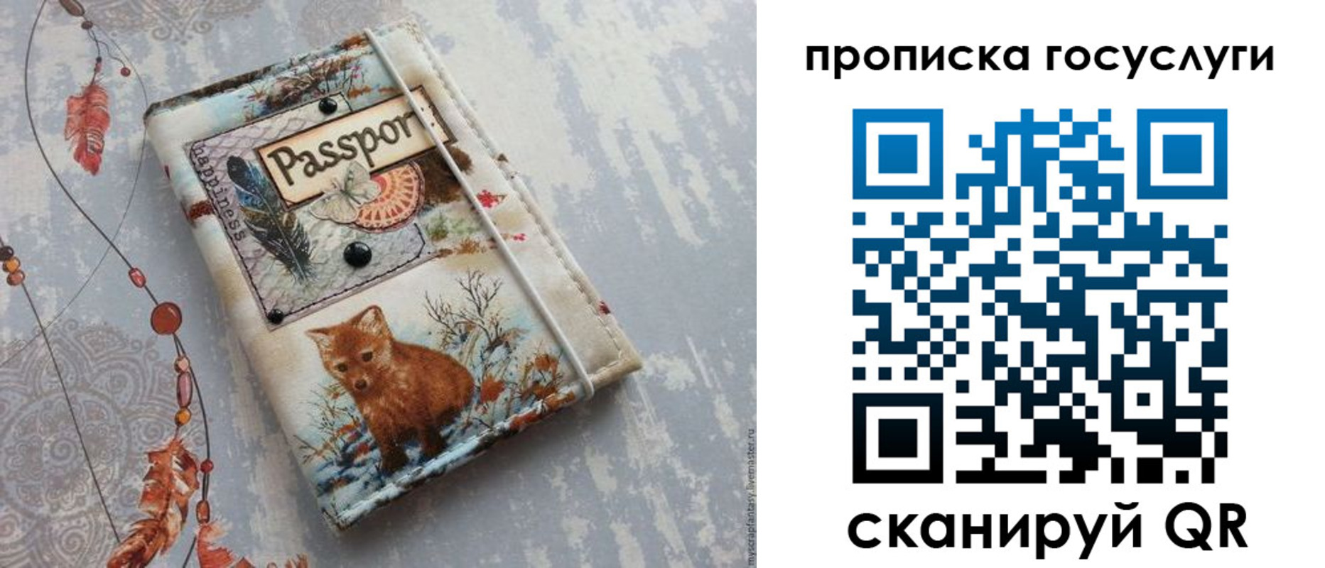 прописка иностранных граждан в Зуевке