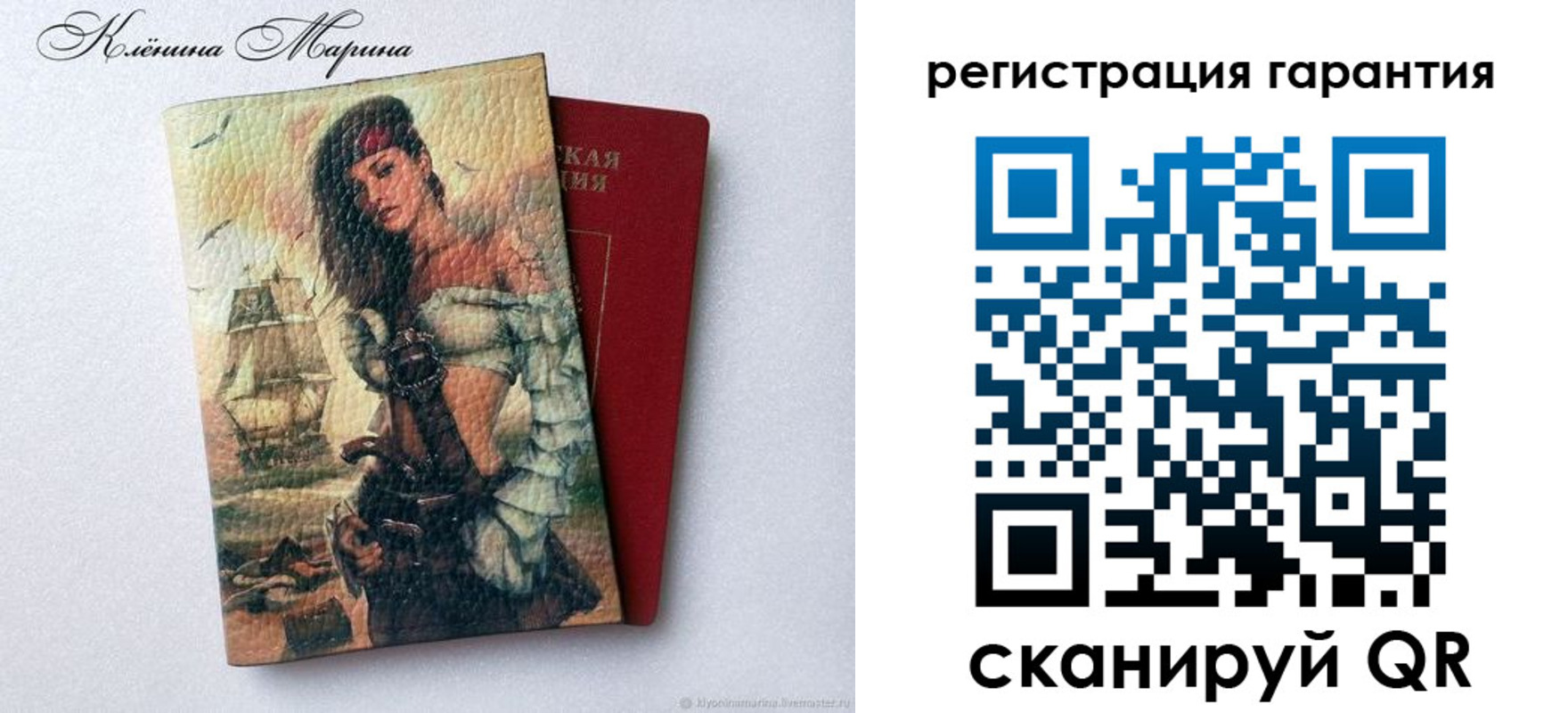 временная регистрация недорого в Зуевке