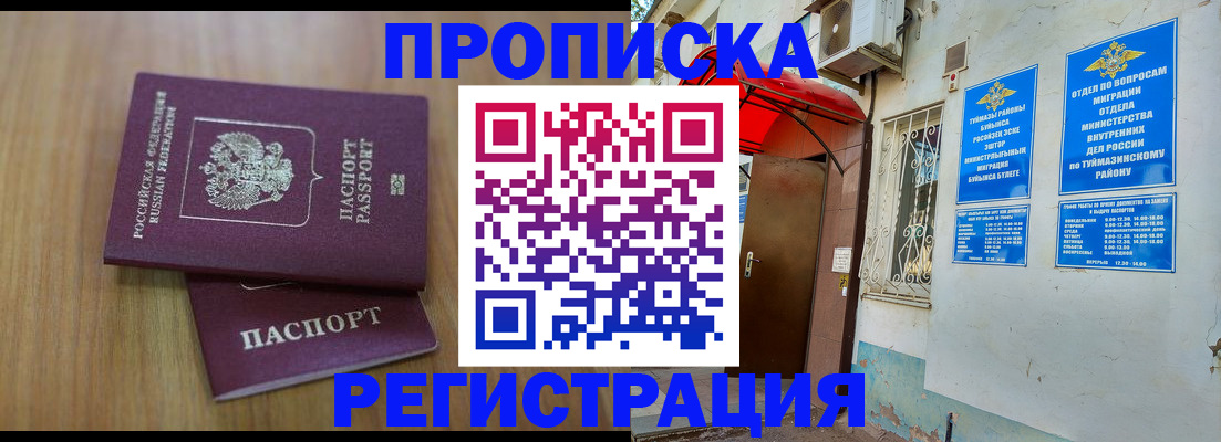 форма 3 в Зуевке